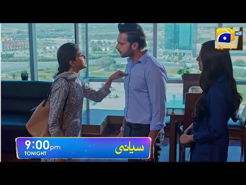 Siyani Episode 107 - Siyani Episode 107 Teaser - Anmol Baloch - Mohsin Abbas Haider - SaniyaShamshad