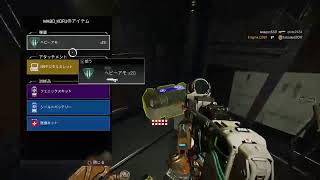 回線弱者が逝くApex Legends