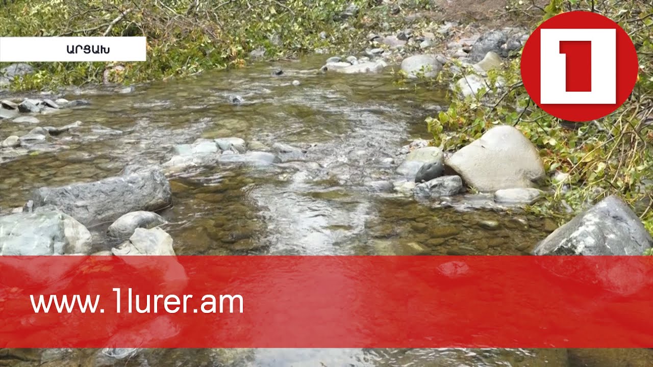 15 մլրդ դրամի ներդրում՝ Ստեփանակերտում ջրի խնդիրը լուծելու համար