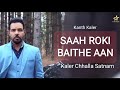 Saah Roki Baithe Kaler Chhalla Satnam Kalwan Kanth Kaler New Punjabi Romantic Sad Song 2023