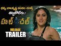 Dhanya Balakrishna Hulchul Movie Release Trailer Rudhraksh Utkam 2020 Telugu Trailers NS
