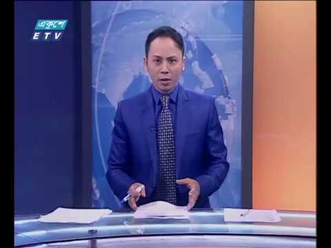 সন্ধা ৭টার সংবাদ ১৫ ০৯ ২০১৭