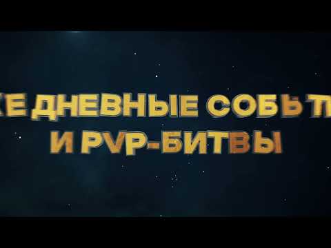 Видео Magicsea Online #1