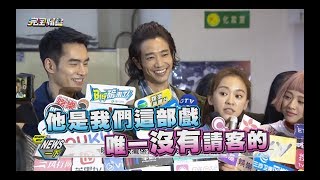 【會非常感人】台版"比悲傷更悲傷的故事" 劉以豪.陳意涵上演虐戀