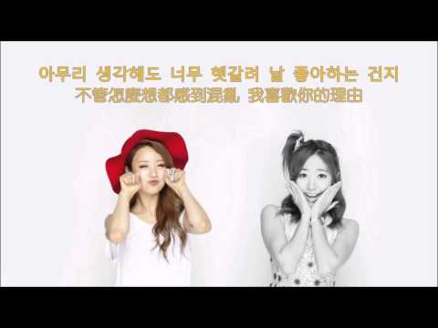 [繁中韓字] Pink BnN- My Darling