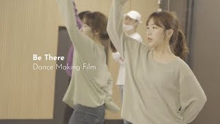 치즈 / CHEEZE - [MELTING CHEEZE] Be there (dance making)