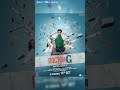 Doctor G Movie New Release Date Confirm Ayushman Khurana Rakul Preet Singh Doctorg