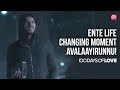 എല്ലാവർക്കും ഒരു Life Changing Moment ഉണ്ടാവും നി�