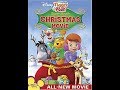 Disney S My Friend Tigger And Pooh Christmas