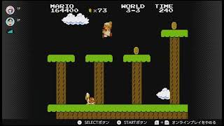 世界のヤス　～スーパーマリオブラザーズ編３～