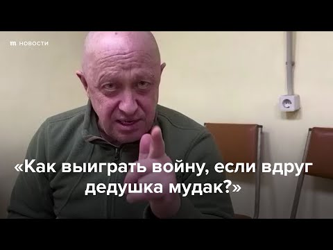 «Как выиграть войну, если вдруг дедушка — мудак?»