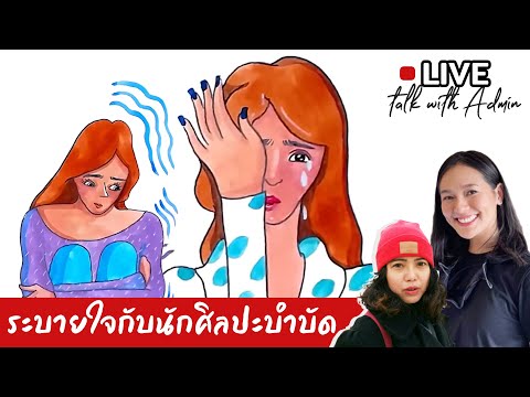 ความคิดเห็น polisorb กลาก โรคสะเก็ดเงินเมจิก