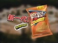 Doritos CF 多力多茲電視廣告