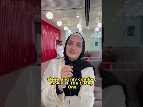 HTU Students Comfort Movie ☕📀📽 - HTU Film Club