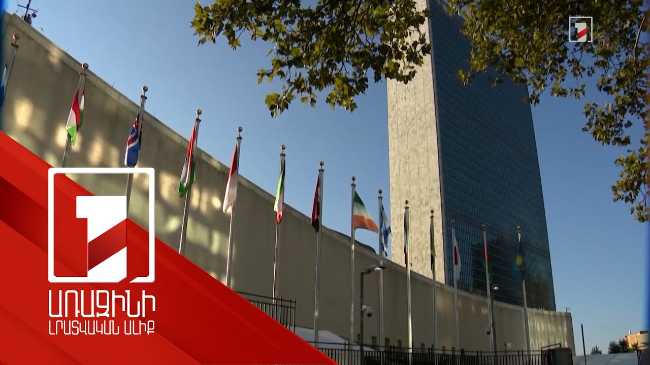 Russia's presidency in UN Security Council ended