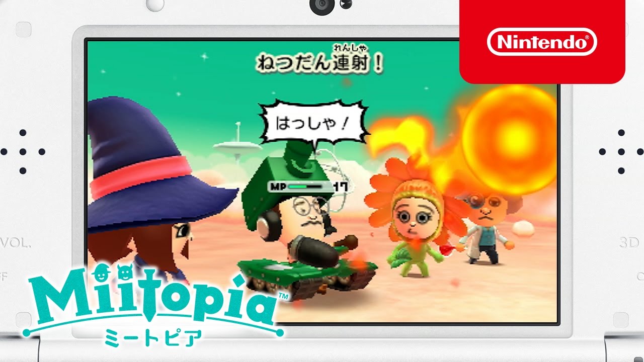 Gameplay video