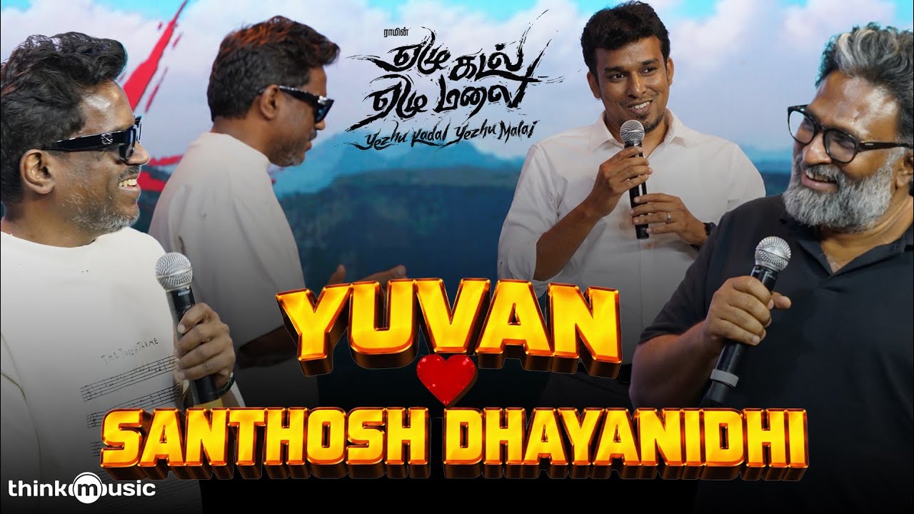 U1 X Santhosh Dhayanidhi on Stage |Yezhu Kadal Yezhu Malai Pre-Release Event |Ram,Nivin,Soori,Anjali