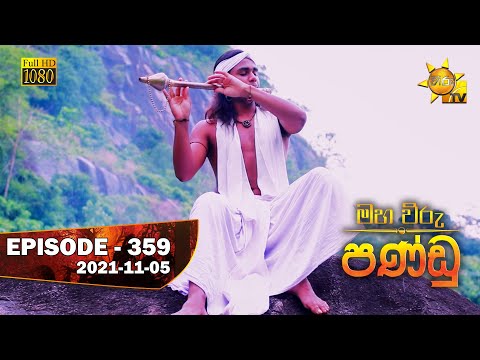 Hiru TV