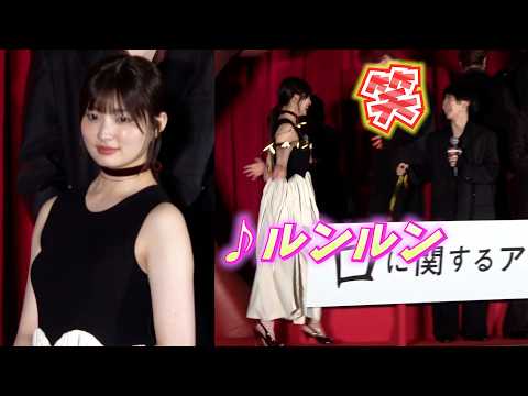 “二の腕キラリ”吉川愛 キャノン砲テープに大はしゃぎ!板垣李光人も爆笑 映画『口に関するアンケート』《口》プレミア