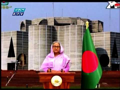 বাংলাদেশ বিশ্বেরবুকে আত্ম মর্যাদাশীল দেশ