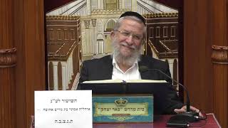 שידור חי LIVE  | שיעור גמרא עם הרב משה דנינו  ובשעה  20:15 שיעורו של הרב יצחק מודיאנו