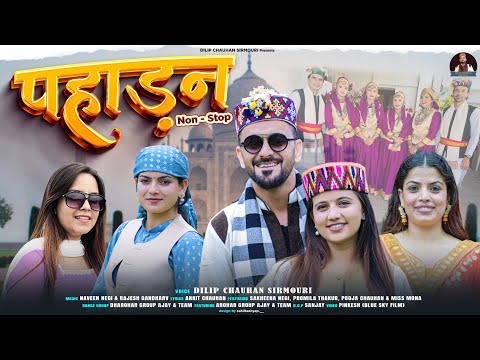 PAHADAN By  DILIP CHAUHAN SIRMOURI ,RAJESH GANDHARV&Naveen negiAnkit ChauhanPooja chauhan &Miss Mona