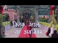 Diksha Amha Dili Bhimane Whatsapp Status