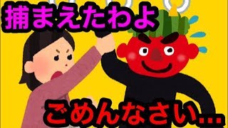 鬼ごっこで鬼が痴漢の犯人だったので逆に捕まえた！の巻。氷鬼オンライン。