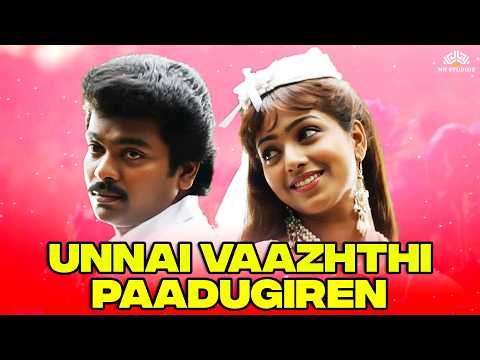 Unnai Vaazhthi Paadugiren