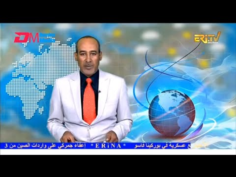Arabic Evening News for February 16, 2026 - ERi-TV, Eritrea