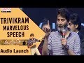 Trivikram Marvelous Speech Agnyaathavaasi Audio Launch Pawan Kalyan Anirudh