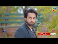 Ishq Murshid - Episode 22 Promo - Sunday At 08 Pm On HUM TV [ Bilal Abbas & Durefishan Saleem ]