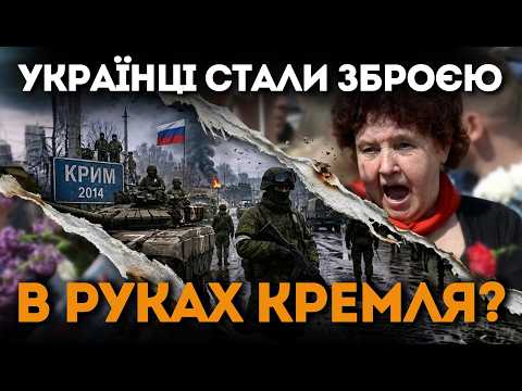 Змова спецслужб РФ: хто насправді почав ВІЙНУ у 2014?