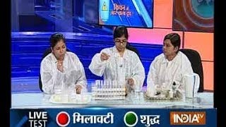 Reality Check: India TV conducts purity of milk