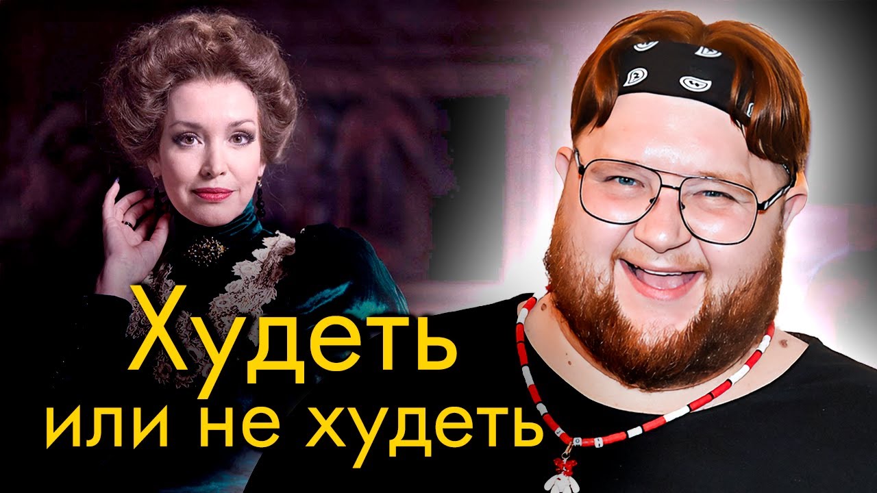 Как худели эти звезды и чем заплатили | Пухляш, Наталья Гундарева, Роман Трах?