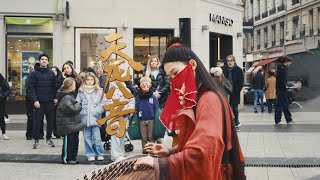法国街头！天龙八音Tian Long Ba Yin！接招～Musical Instruments Guzheng Cover| 碰碰彭碰彭Jingxuan
