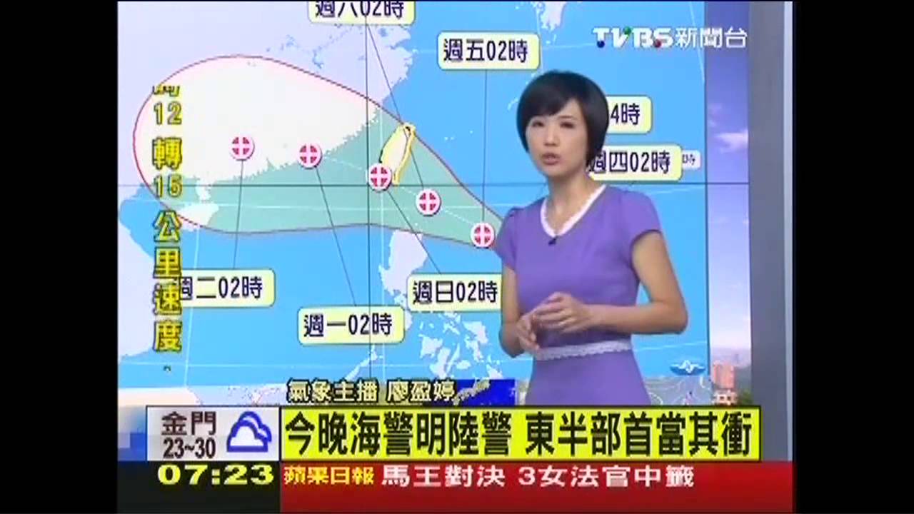 天兔颱風/〈快訊〉天兔增強為中颱 暴風半徑220公里