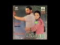 Valaiyosai Kala Class A 4K Tamil Stereo Vo Me Mu 1988 Vaali SPB Lata Mangeshkar IR