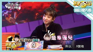 [實況] 娛樂百分百 凹嗚狼人殺 20220317