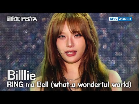 Billlie ビリー 빌리 - RING ma Bell (what a wonderful world) [2025 APEC Music Festa] | KBS WORLD TV 251026