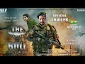 The Bull - Official Trailer(2024) | Trisha Krishnan | Salman Khan | Sanjay Dutt | Vishnu Vardhan