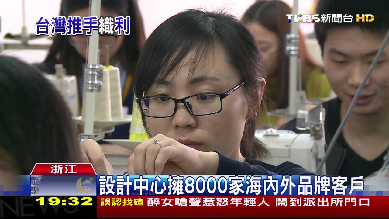 直擊浙江「快時尚基地」 成衣批發
