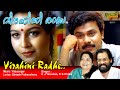Virahini Radhe Vidhumukhi Radhe Full Video Song  HD | Mr Butler Song | REMASTERED AUDIO |