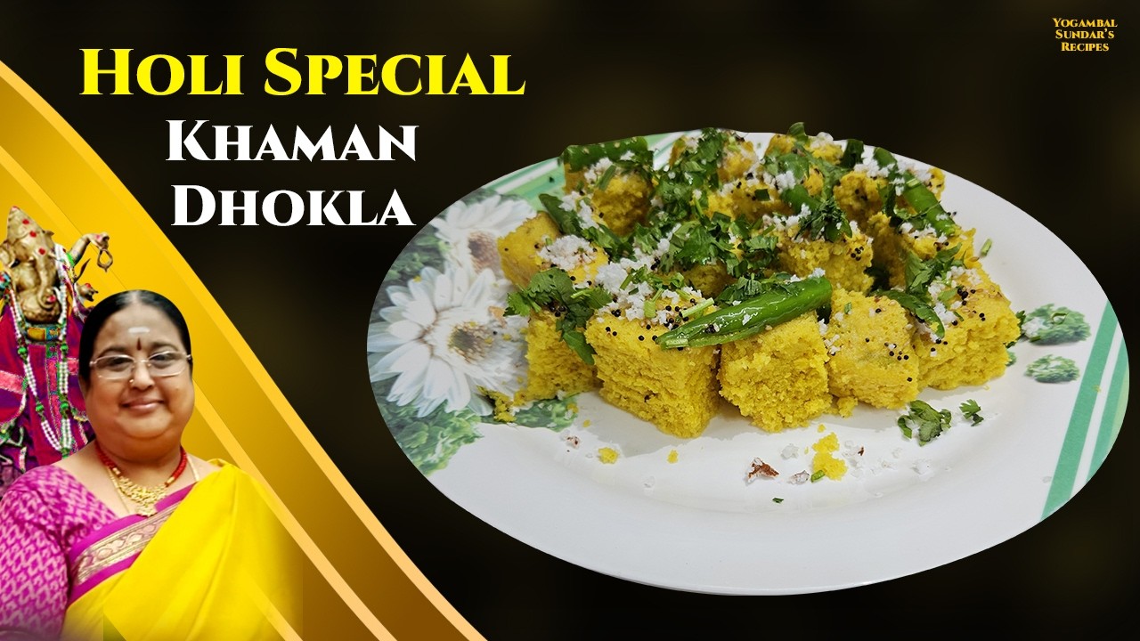 Holi Special -Khaman Dhokla