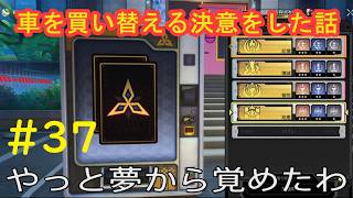 #37 実況 崩壊:スターレイル【PS5版:雑談】