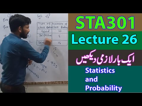 STA301 Lecture 26 Short Lecture|Vu short lecture|Statistics and Probability in Urdu|Hindi Lecture 26