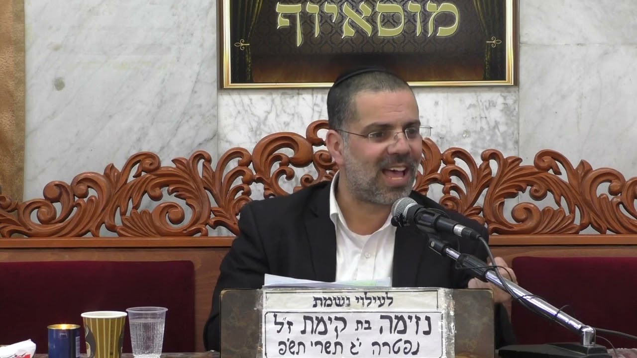 הרב שגיא זרחי •פרשת זכור פורים •