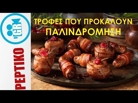 , title : 'Το ΜΥΣΤΙΚΟ για να αποφύγετε την παλινδρόμηση! (και το 2019) - peptiko.gr'