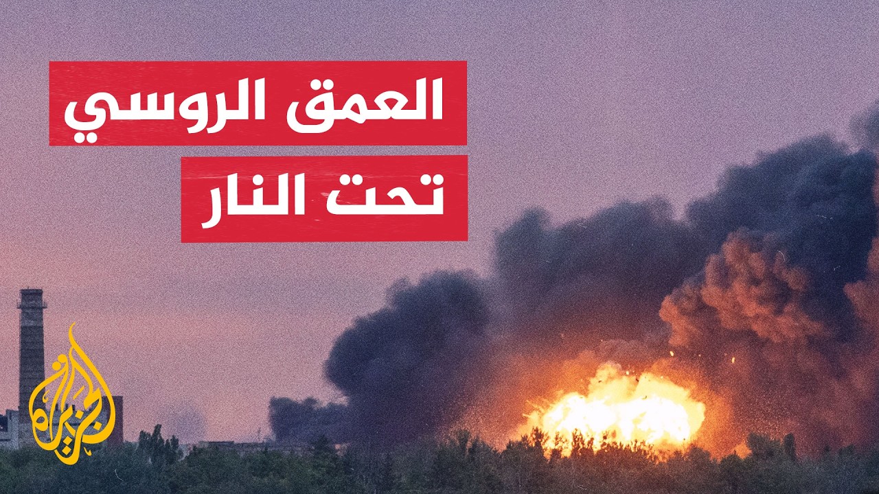 تصعيد متبادل بين موسكو وكييف واستهداف سفن شحن في البحر الأسود
