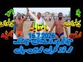 Blla Pehlwan Armi Vs Amjd Pehlwan Jhydo Pehlwan Kushti Mela